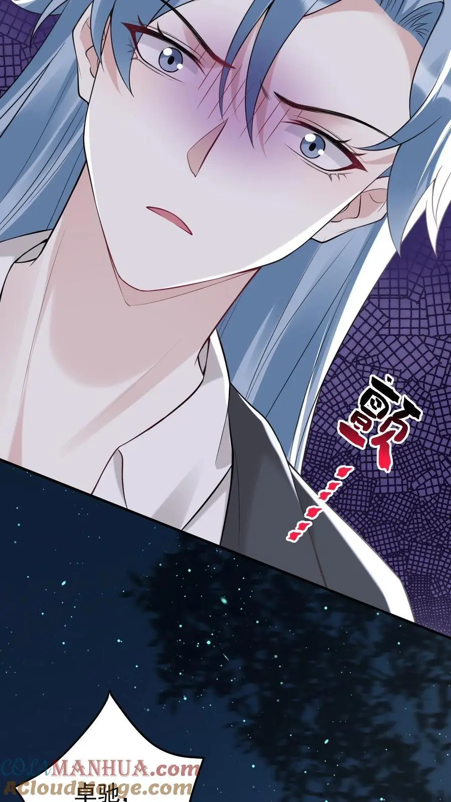 第64话 女儿身8