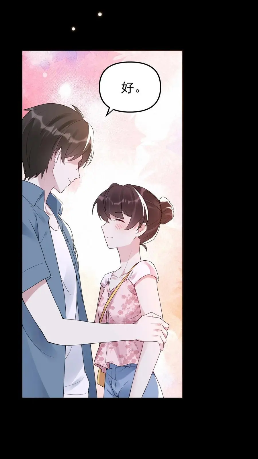 第61话 想给名花松松土17