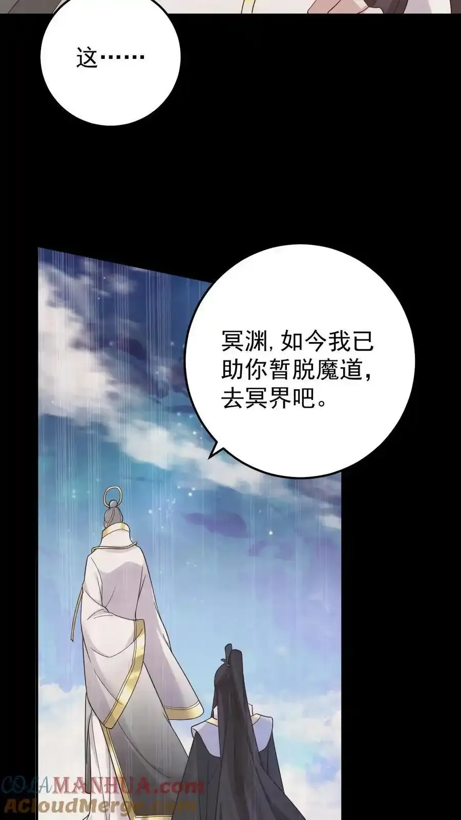 第190话 前世今生14