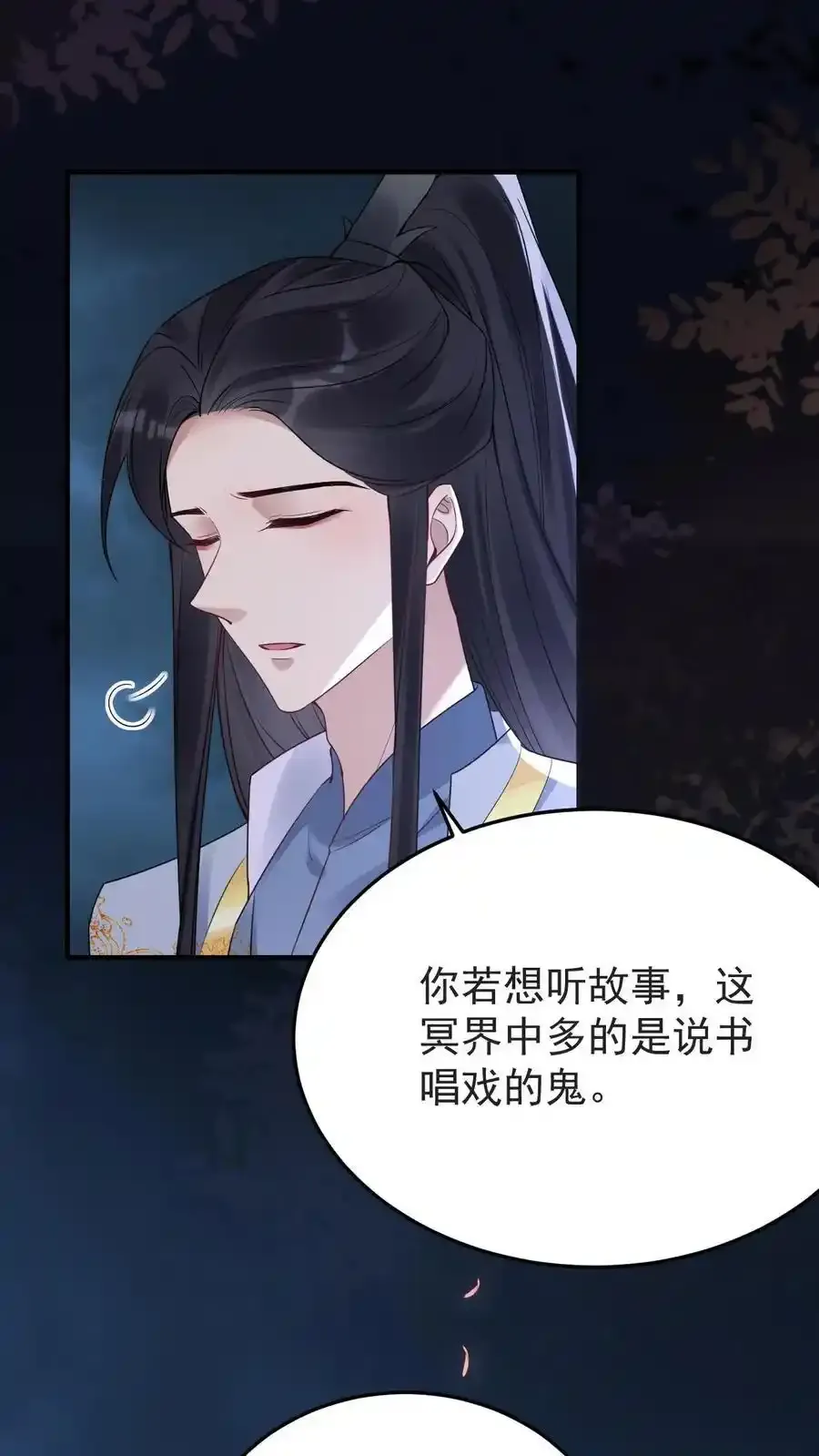 第188话 表白25