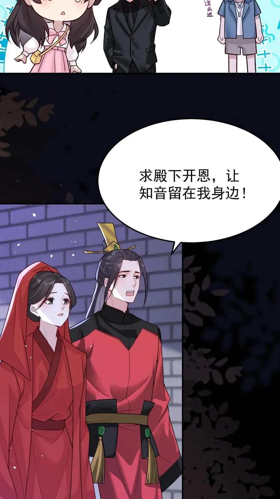 第127话 守得云开见月明15