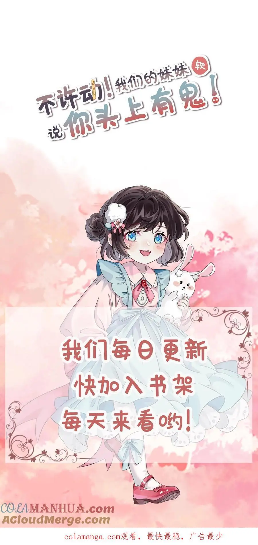 第74话 仇恨之火20