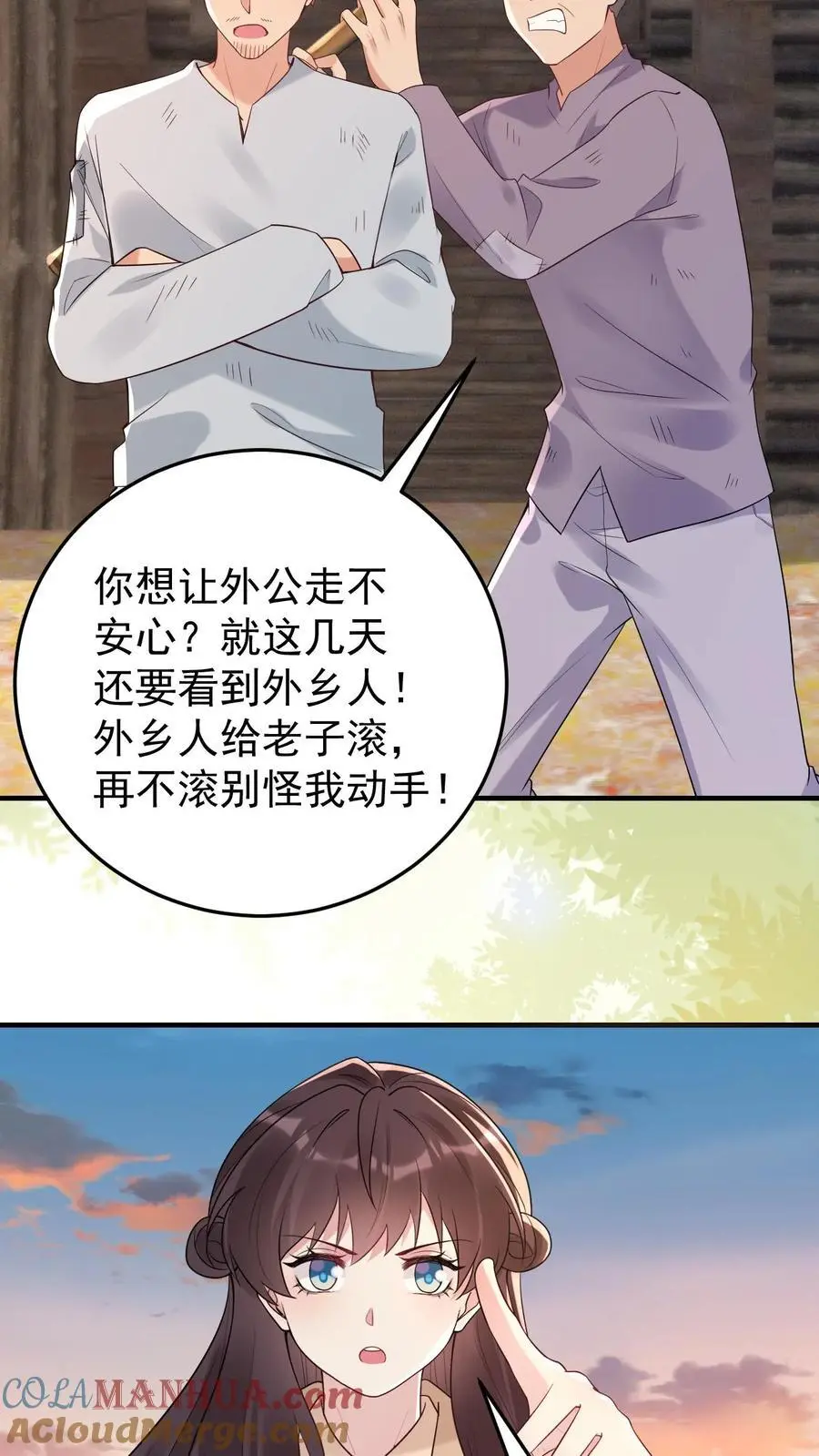 第174话 伤痕累累的尸体14