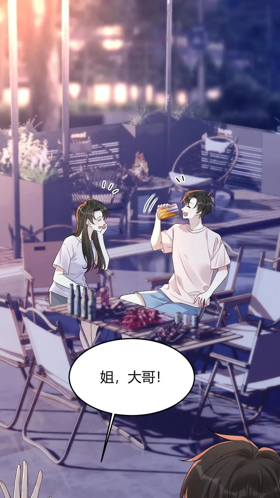 第143话 美色诱惑1