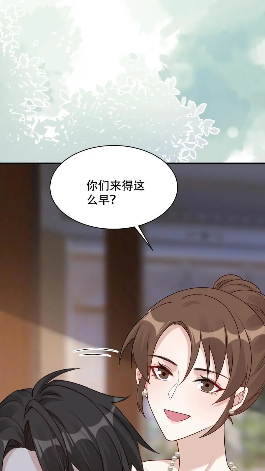 第94话 出发！海岛游5