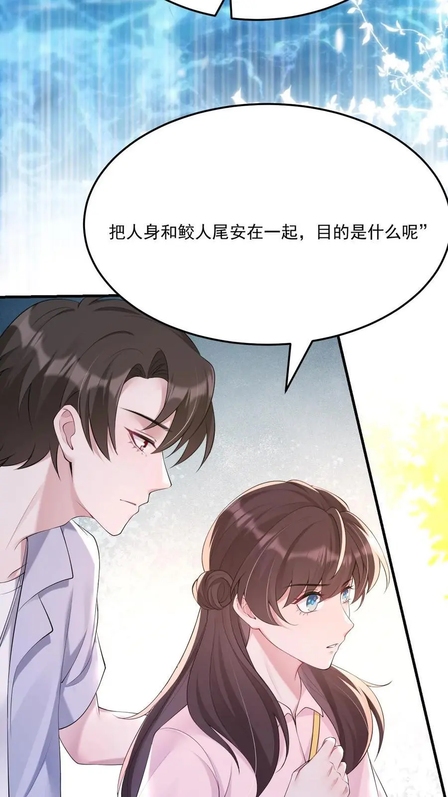 第103话 宁宣牌绿茶5