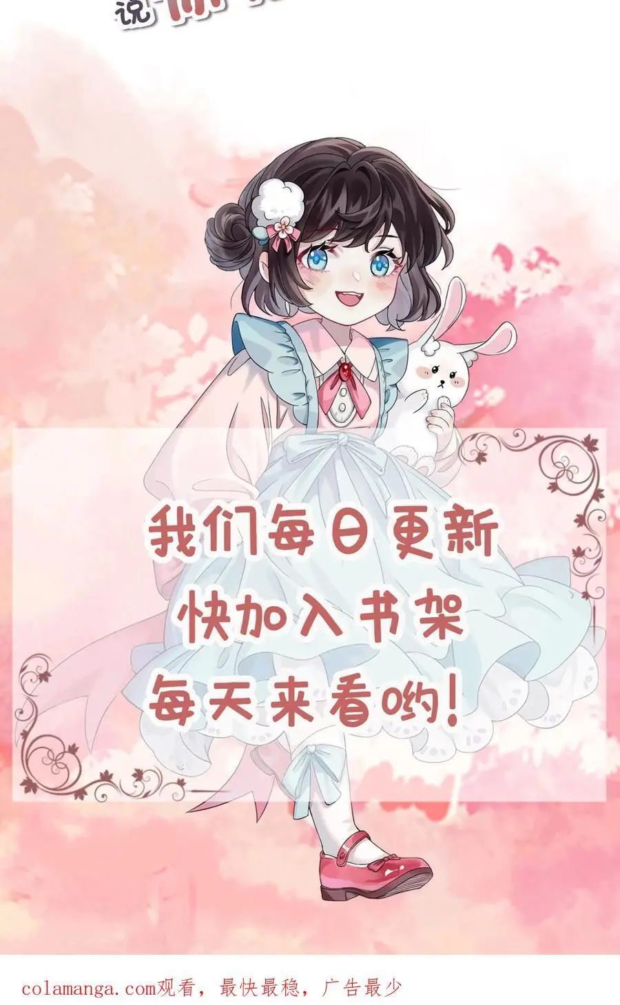 第99话 怪事频发35