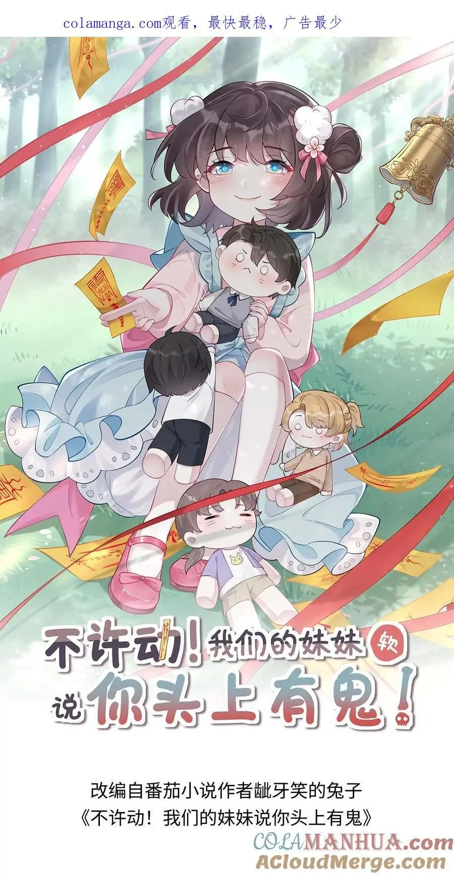 第81话 舞蹈课0