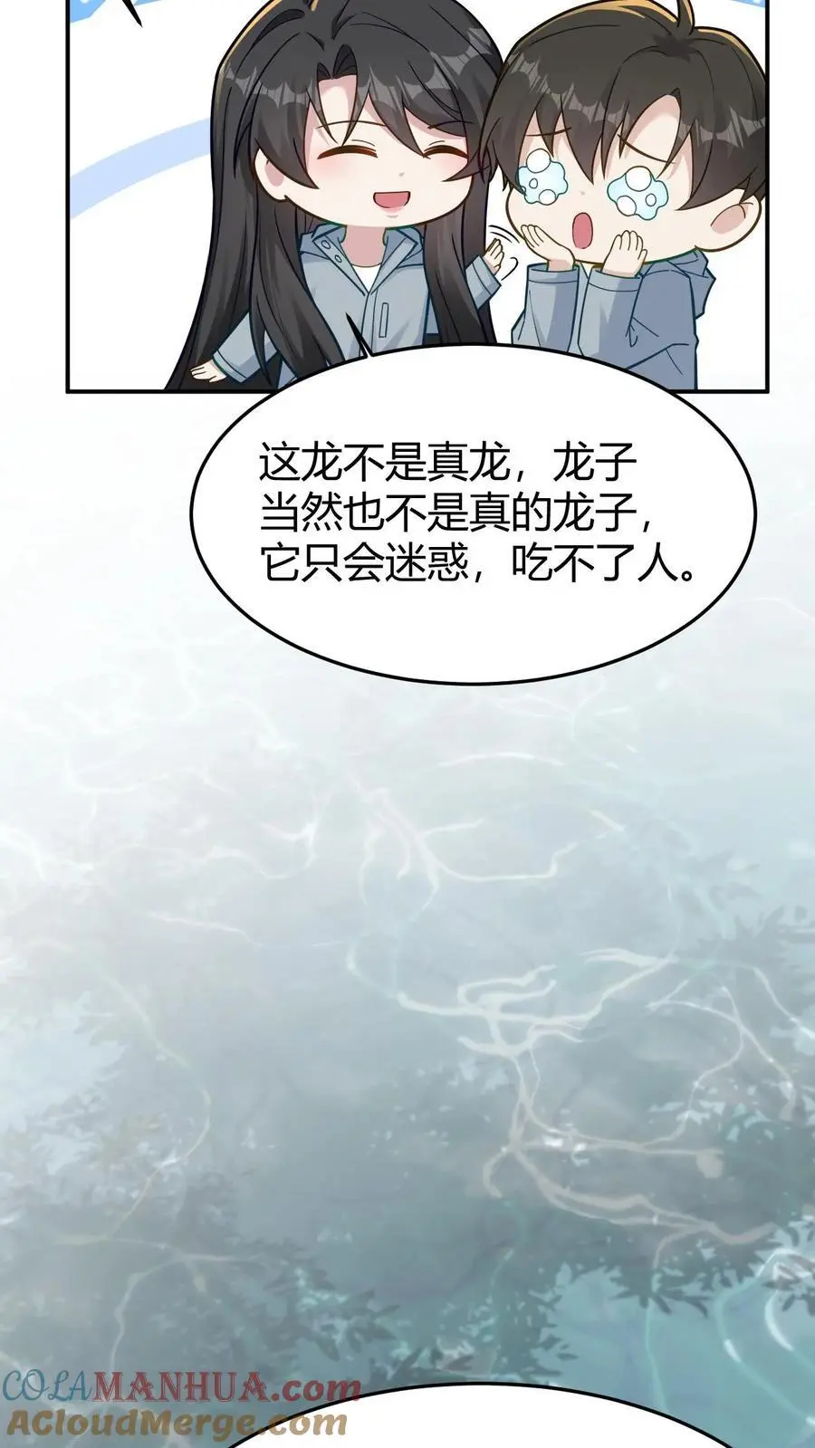 第147话 迟龙飞10