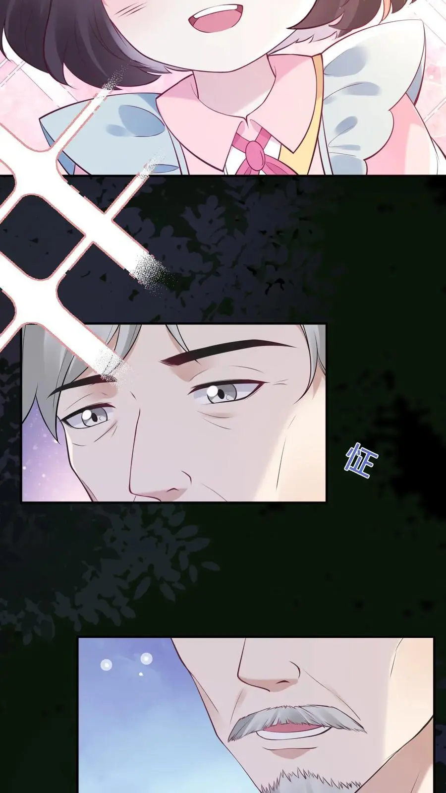 第34话 宁长波离开25
