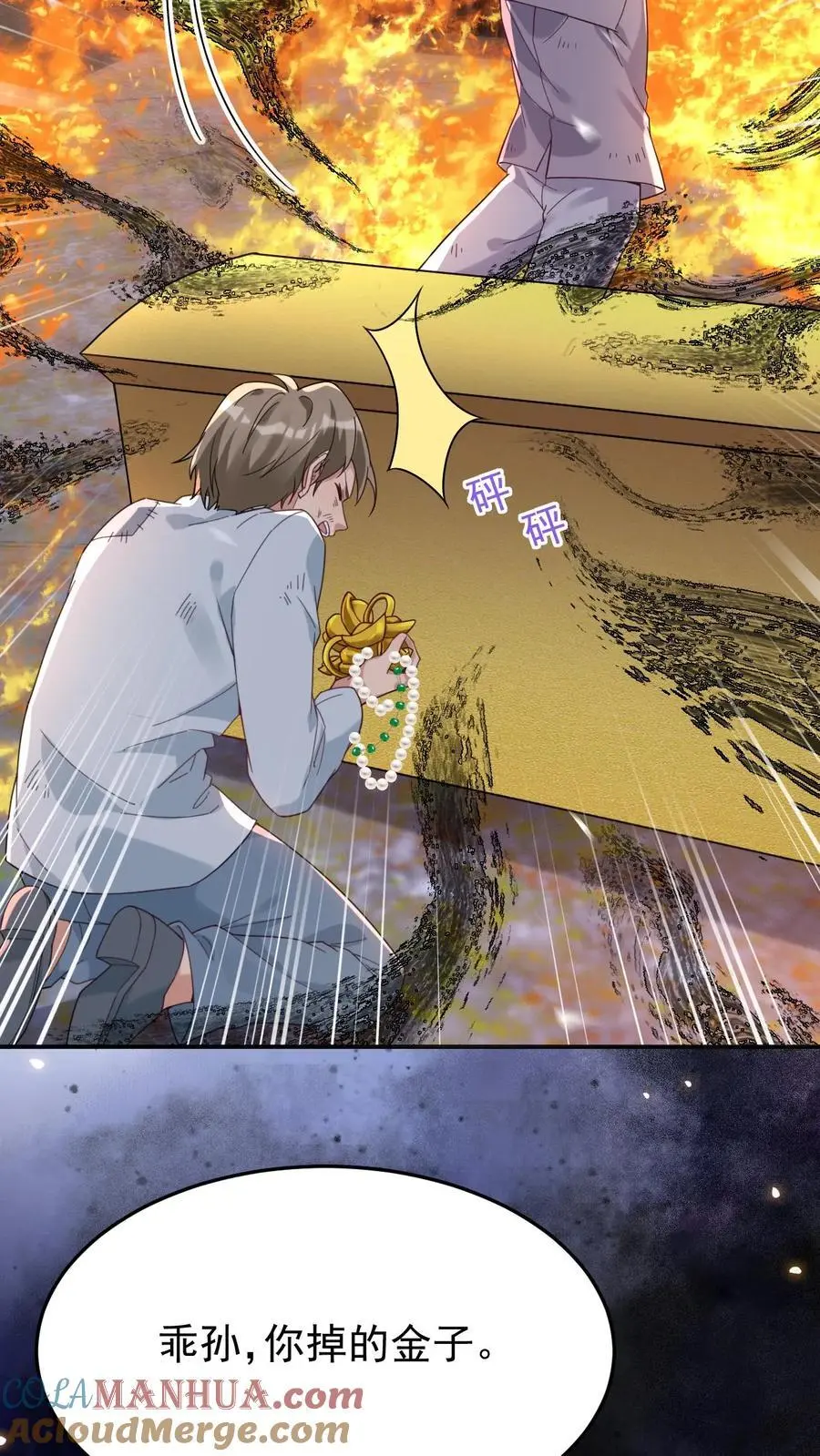 第177话 辛承志的爱6