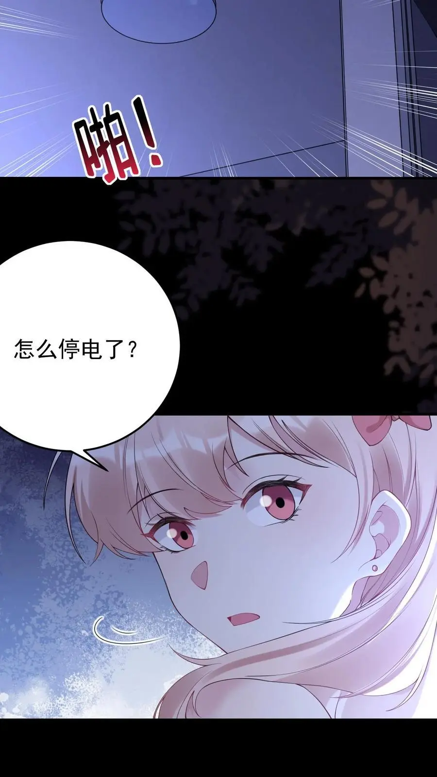 第161话 犯水灾19