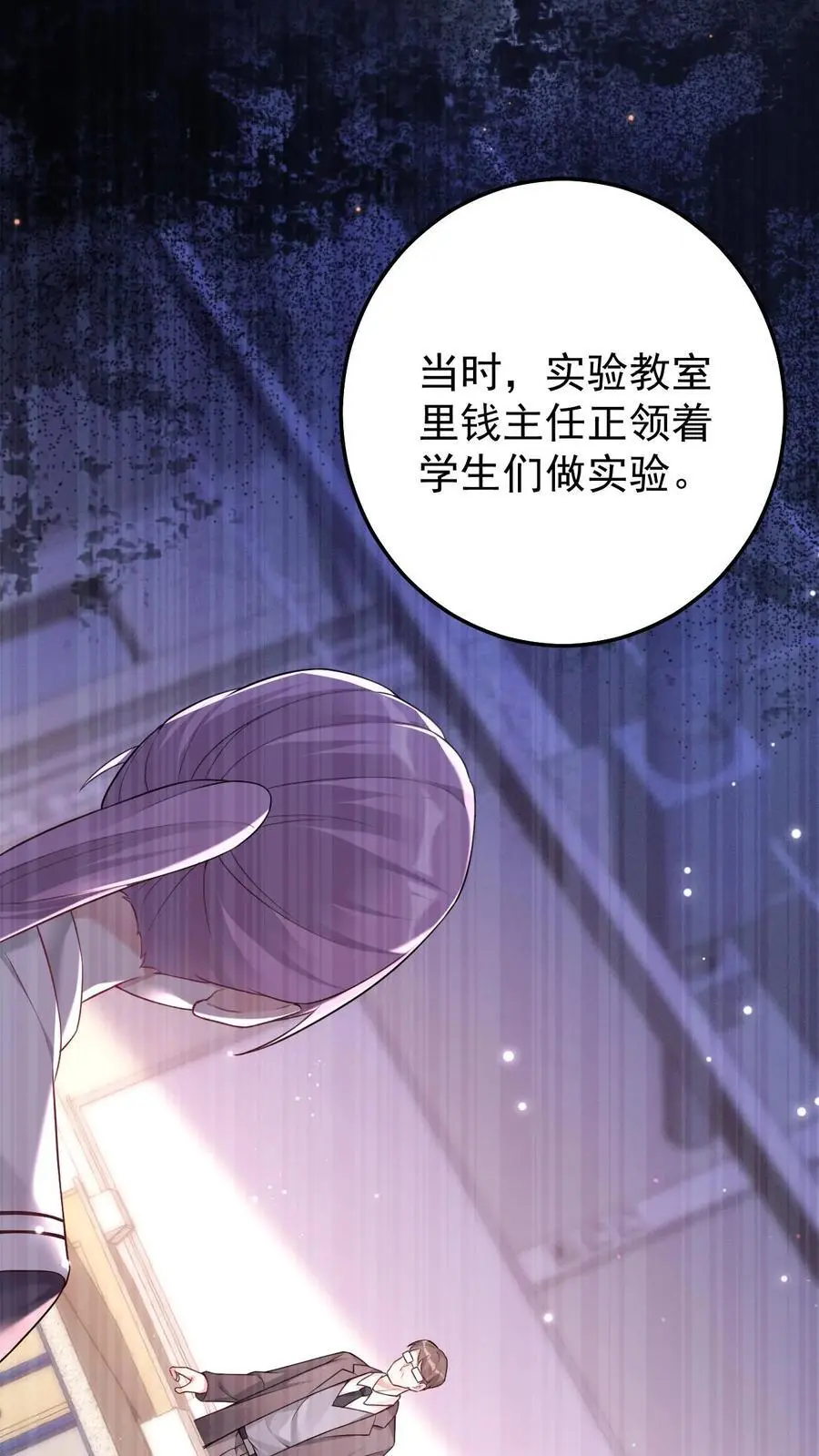 第67话 鬼打墙7
