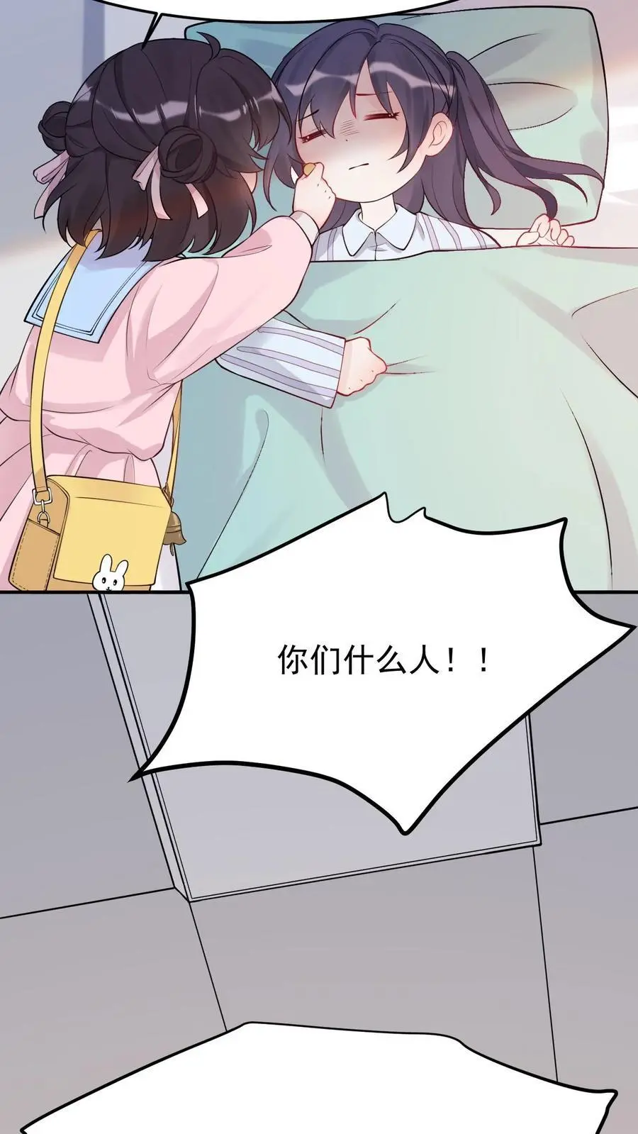 第13话 医院伏妖19