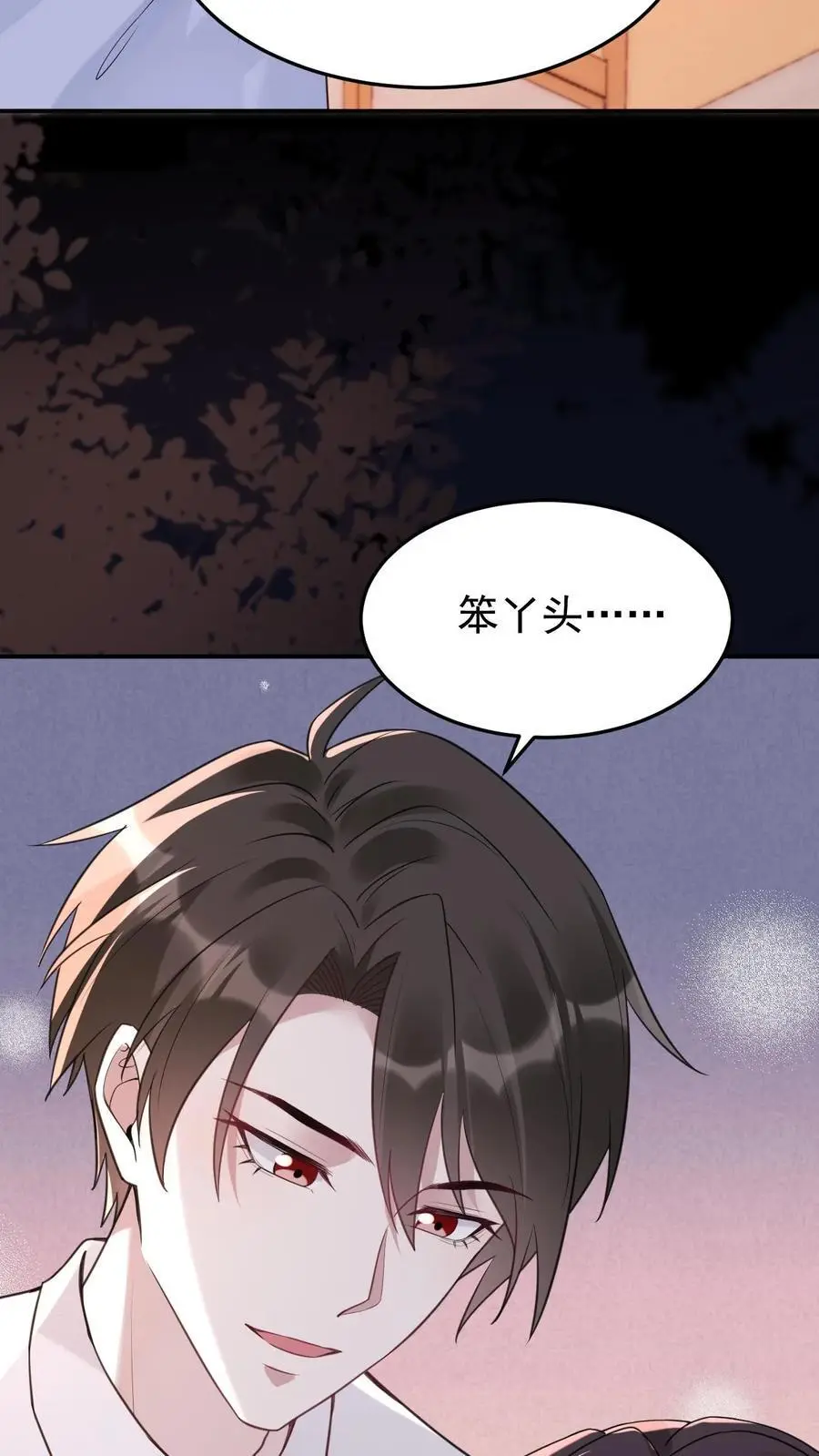 第90话 夭华9