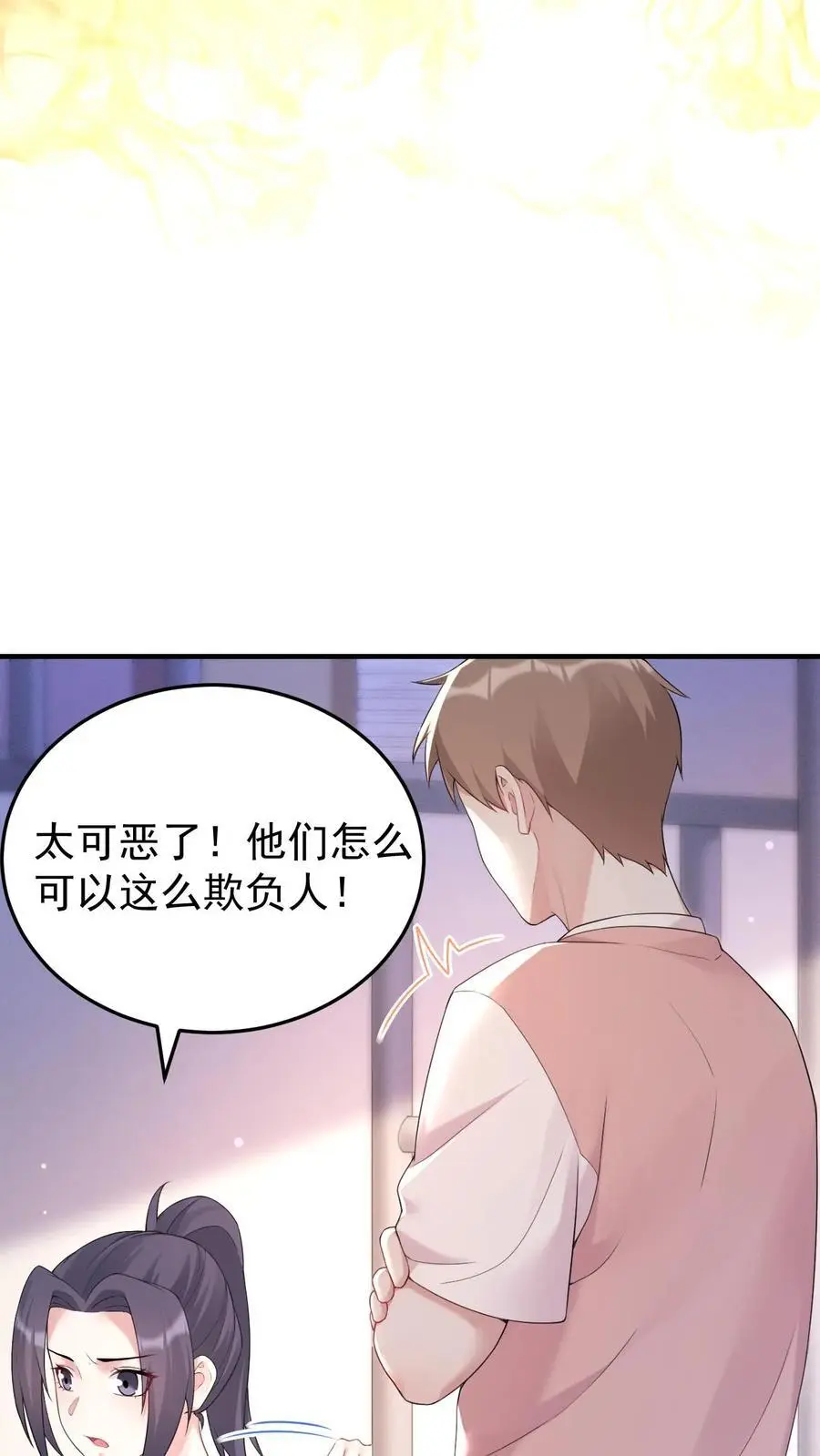 第74话 仇恨之火15