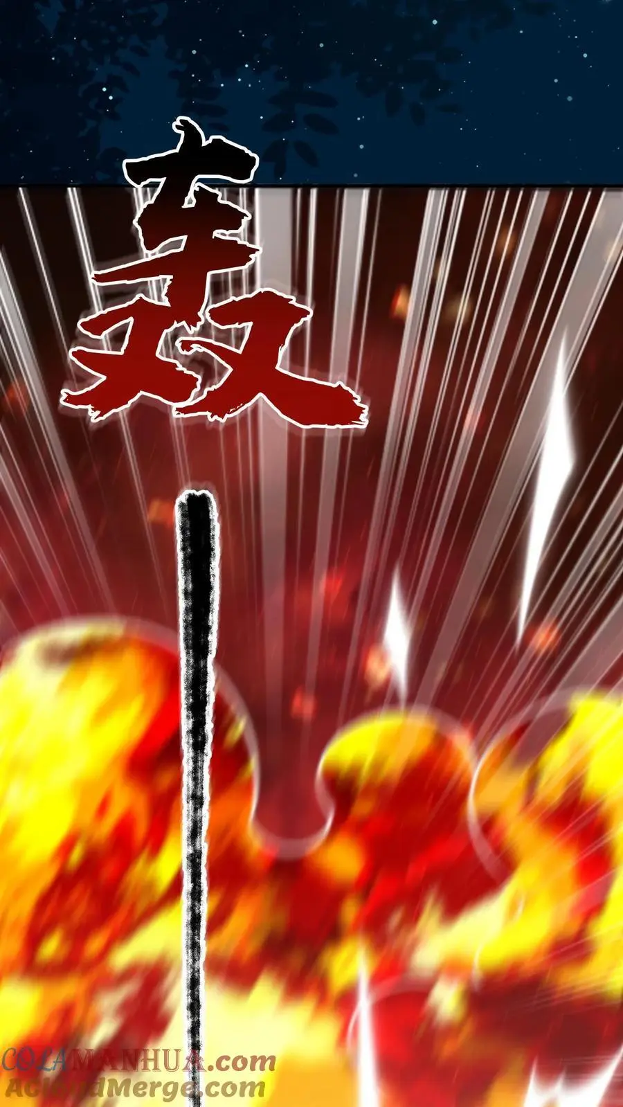 第70话 谜团重重10
