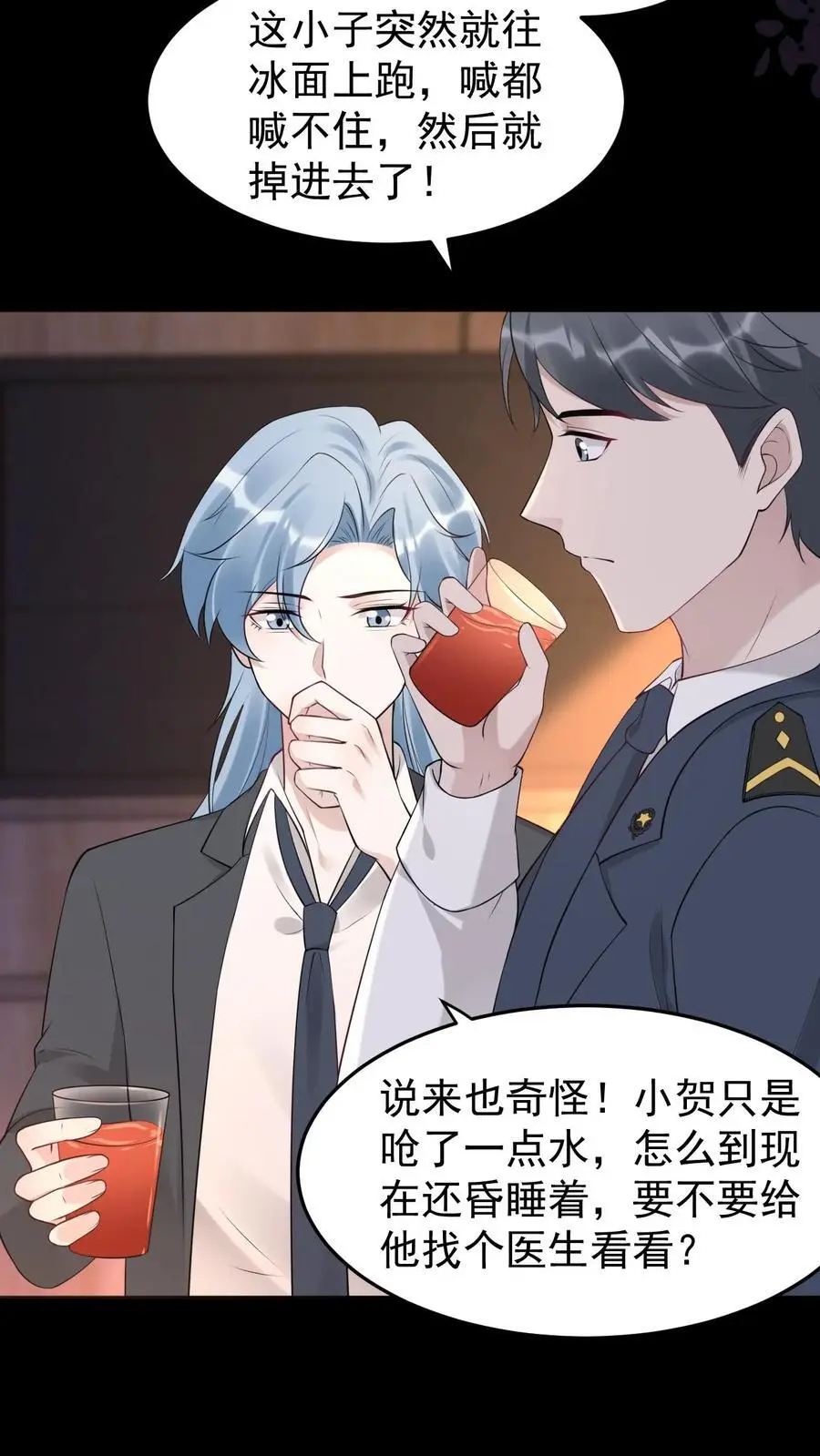 第46话 追魂术15