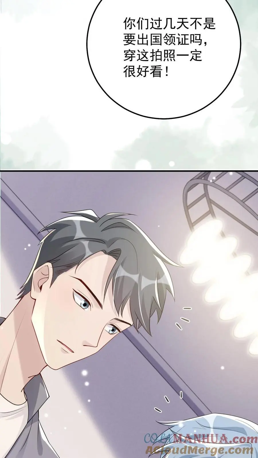 第63话 结婚22