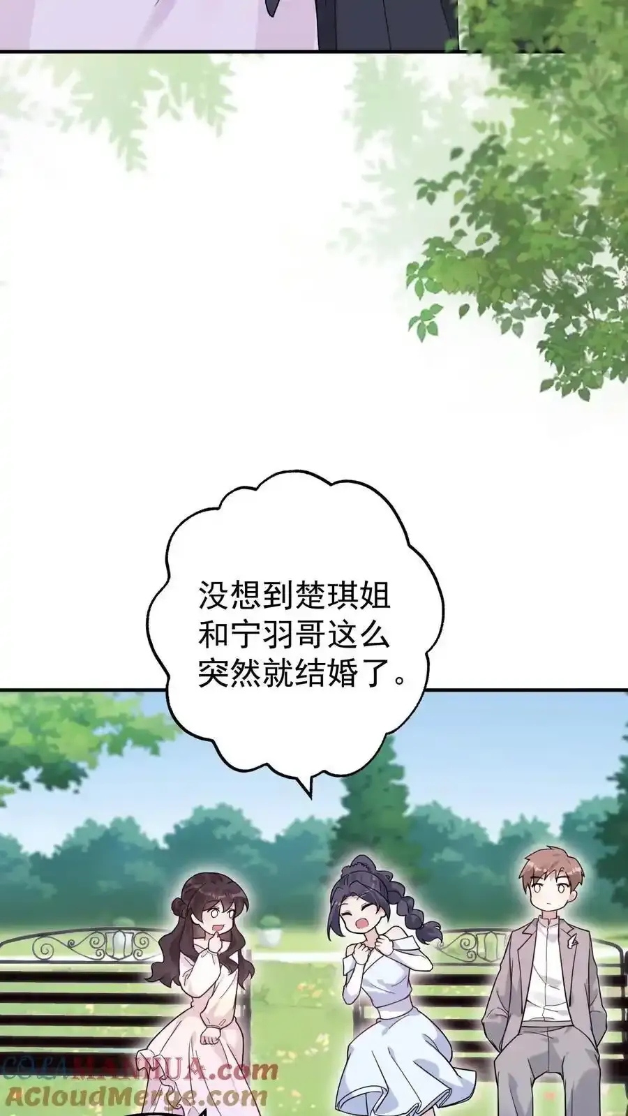 第191话 有情人终成眷属10