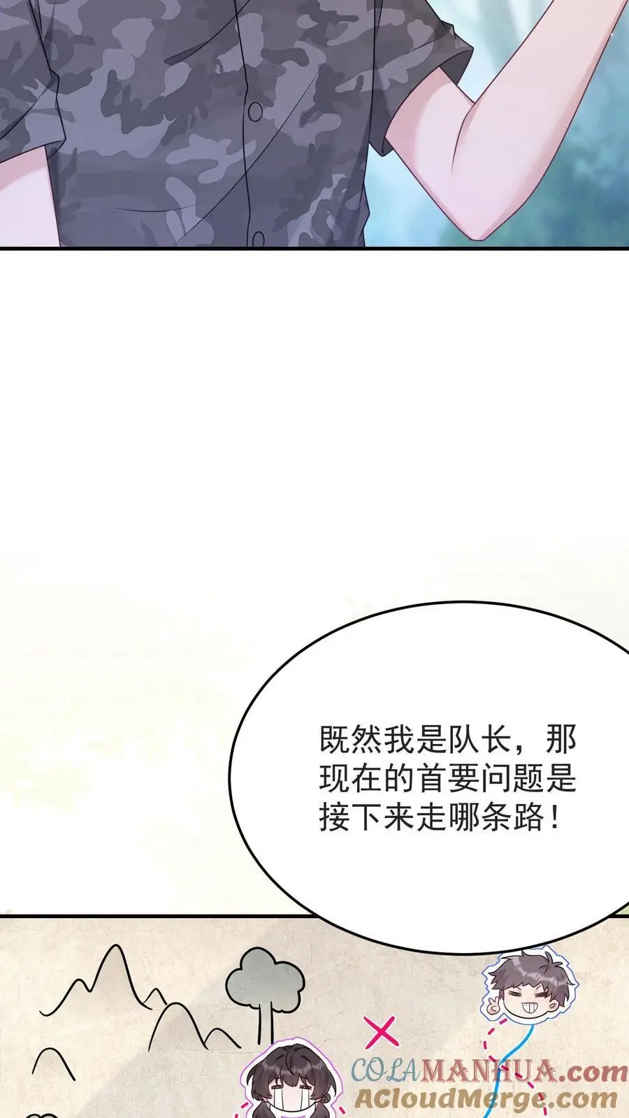 第137话 军事演练28