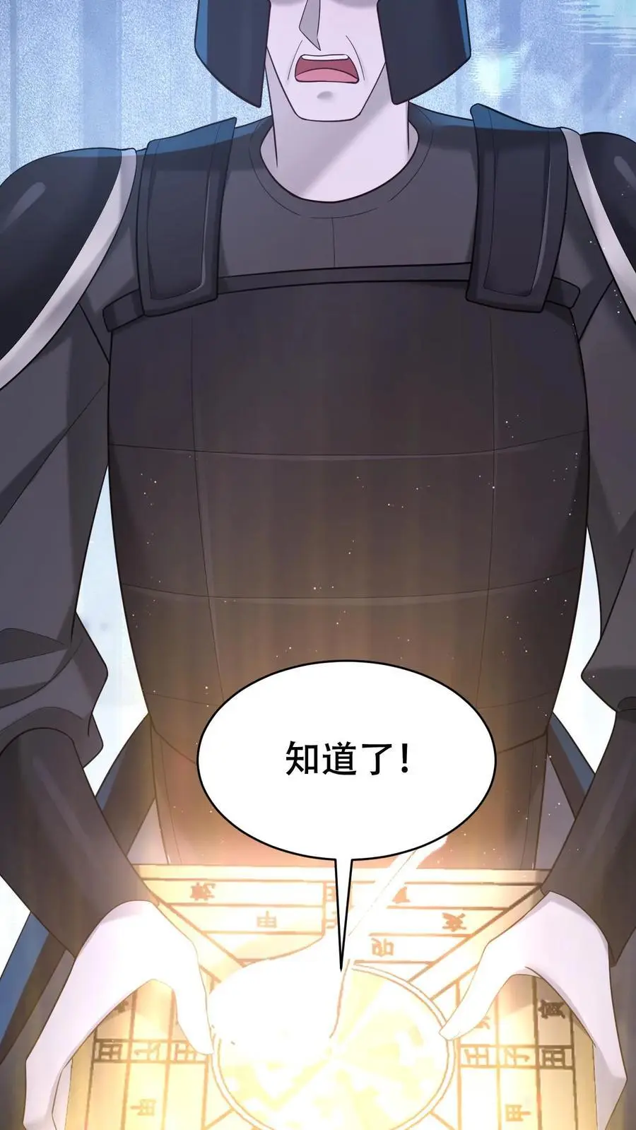 第125话 又是茅山21