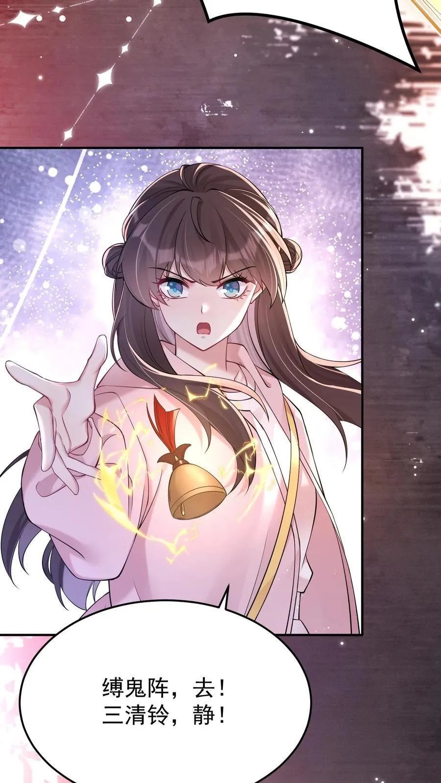 第184话 英雄救美21