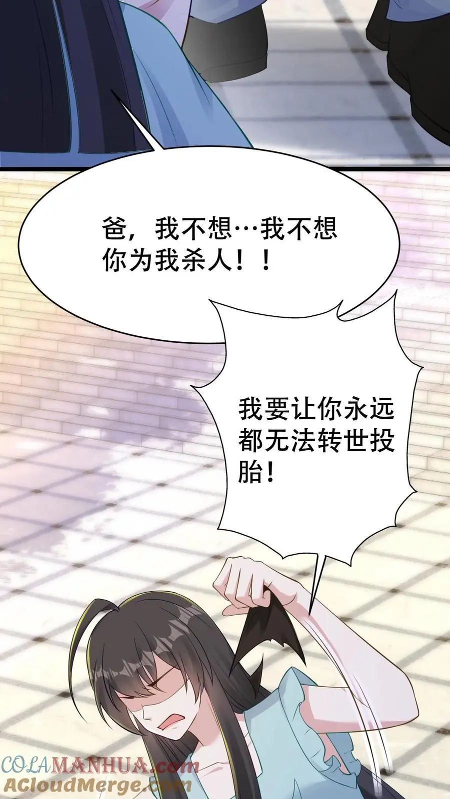 第141话 父女相见8