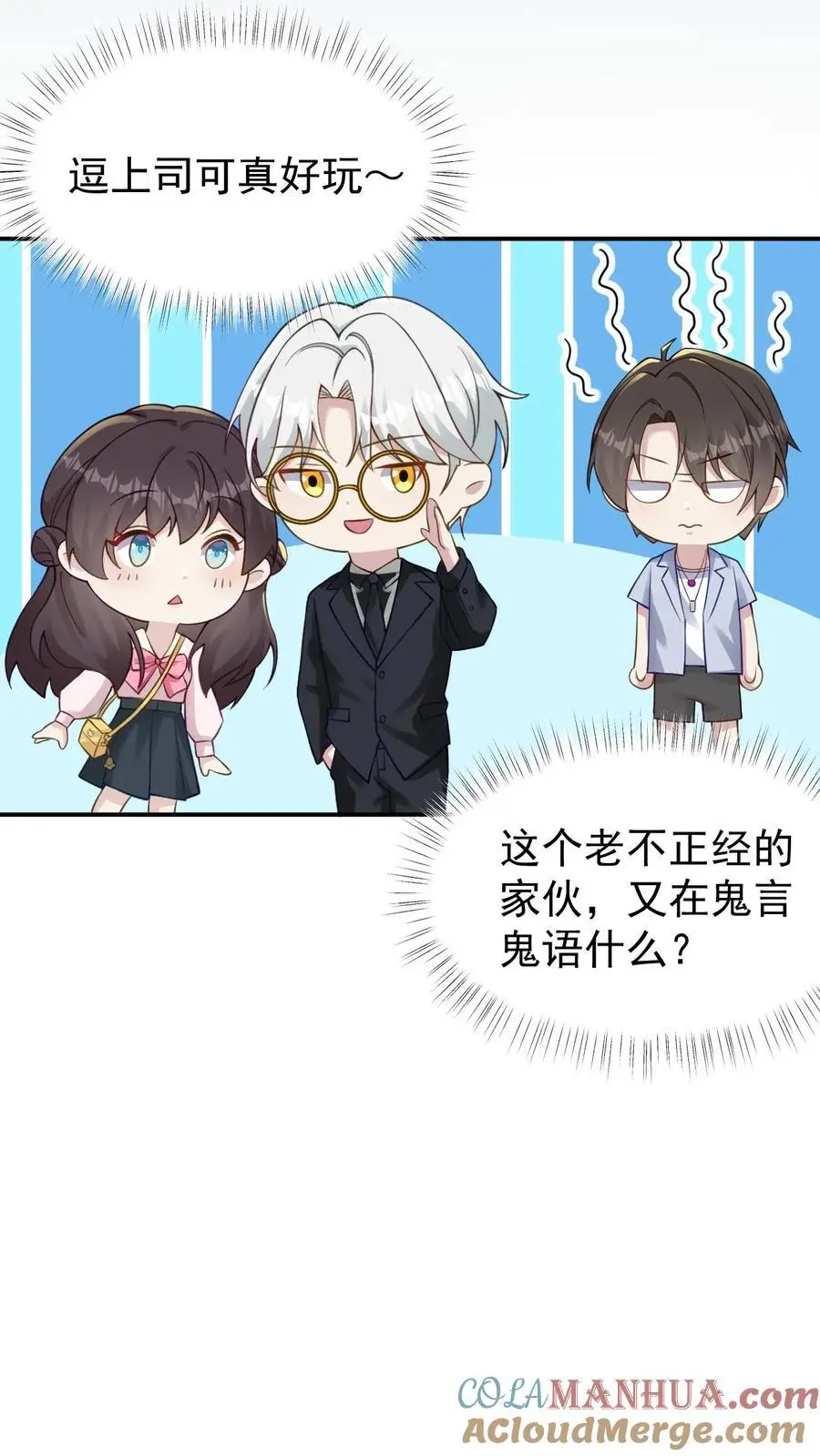 第127话 守得云开见月明26