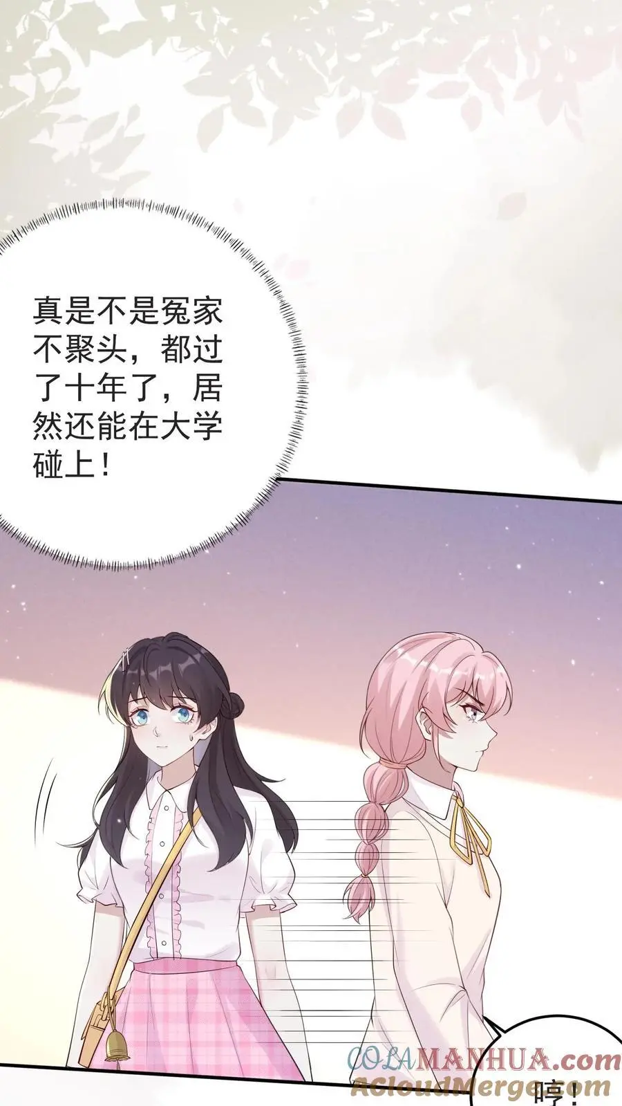 第129话 又见姚兴雅24