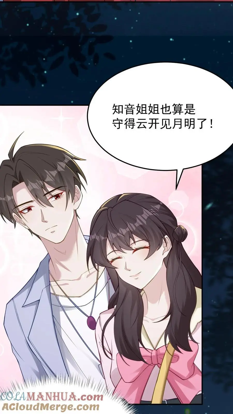 第127话 守得云开见月明24