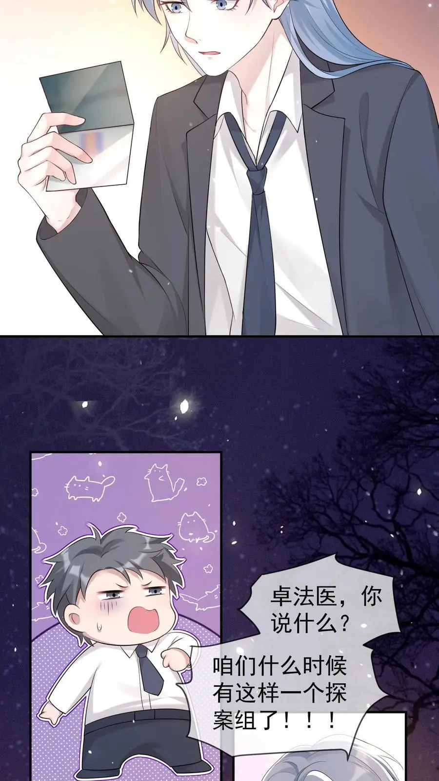 第47话 规矩11