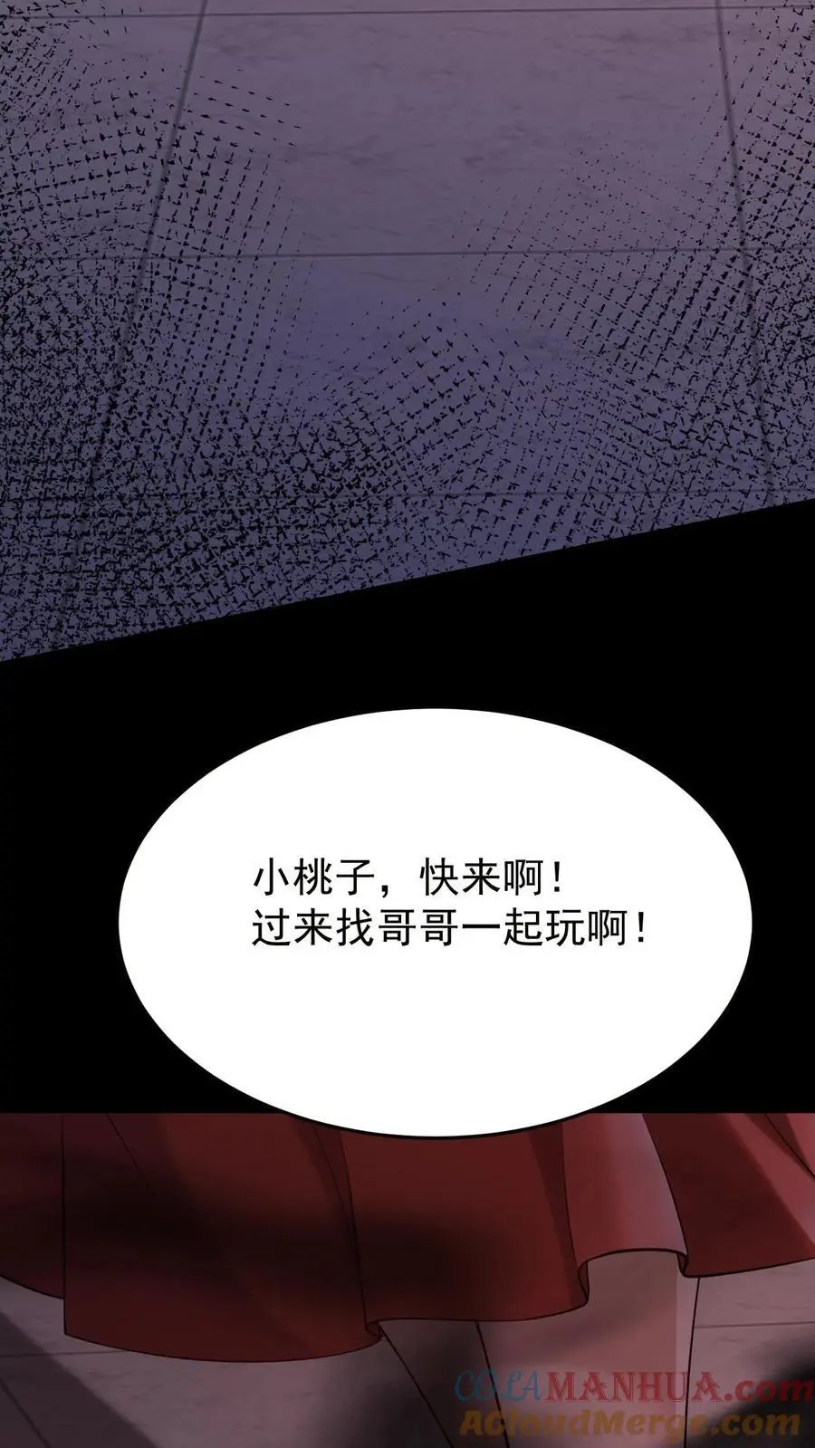 第14话 厉鬼来袭32