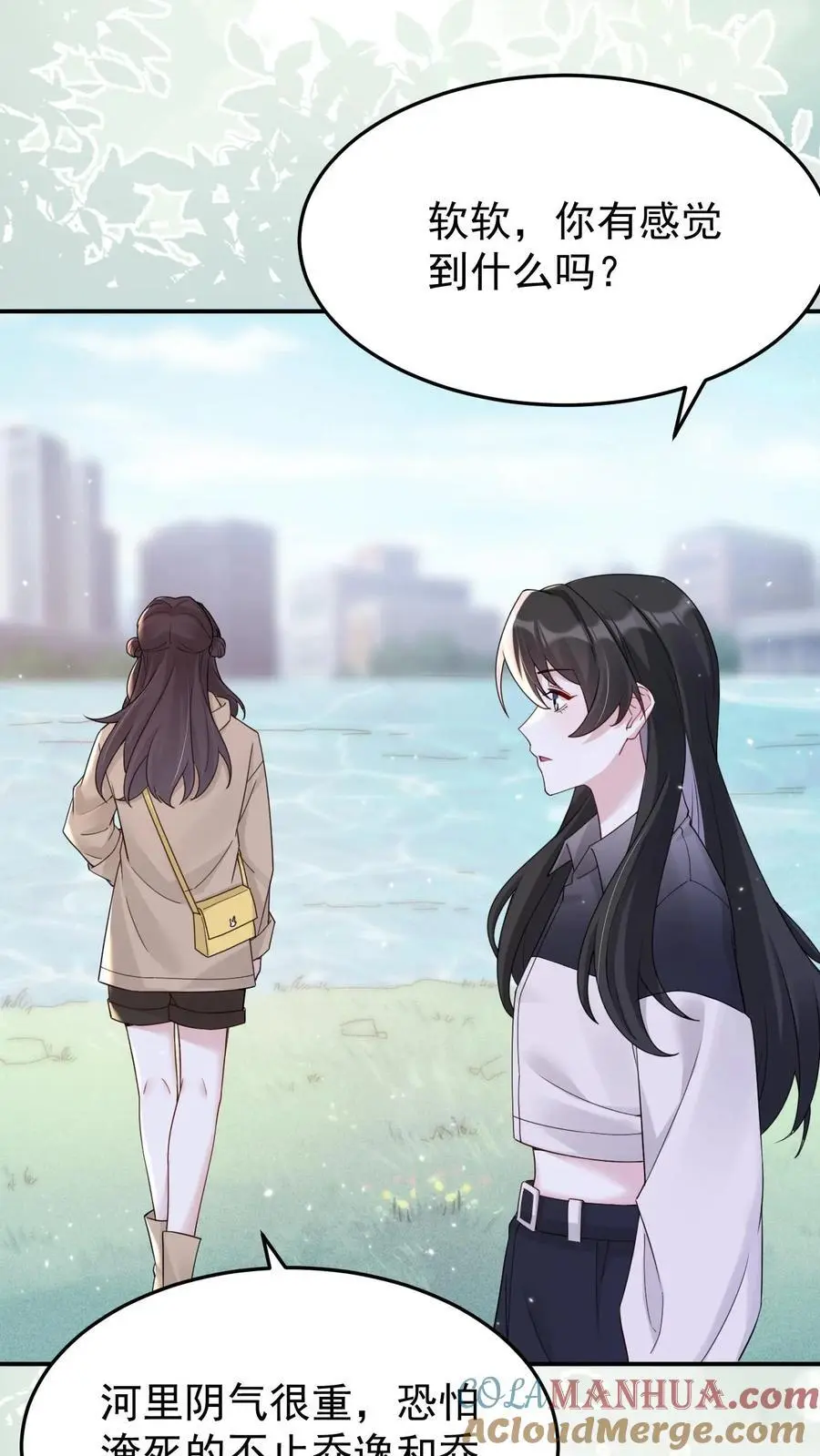 第166话 北斗七星阵10