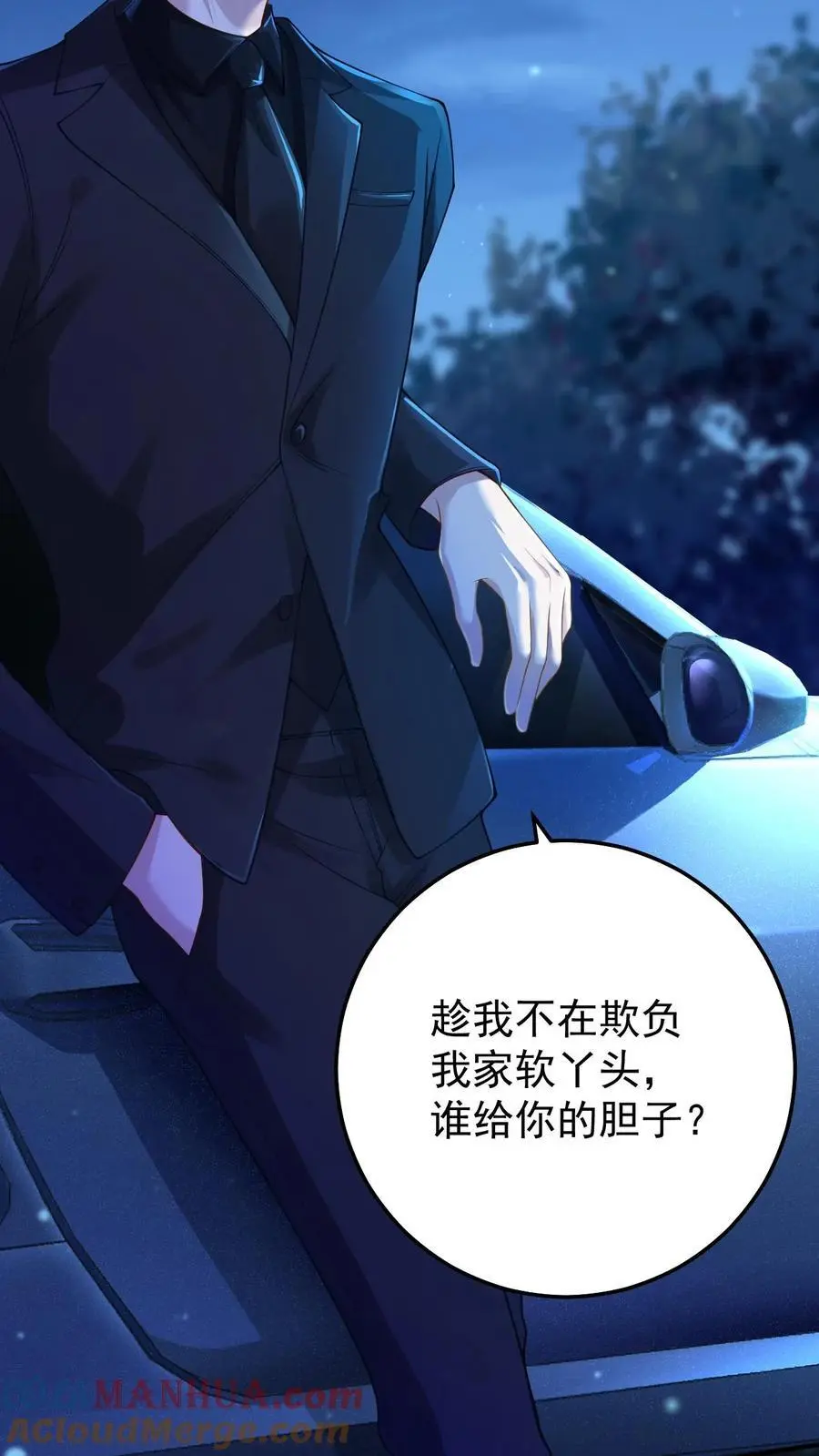 第126话 阴司判官16