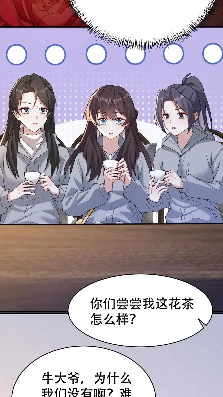 第150话 蟠龙村21