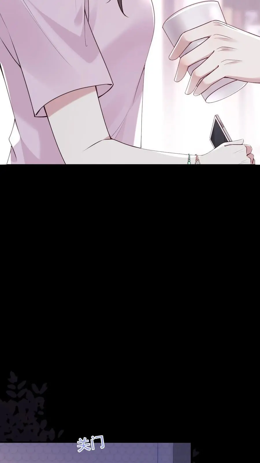 第85话 蓝银狐9