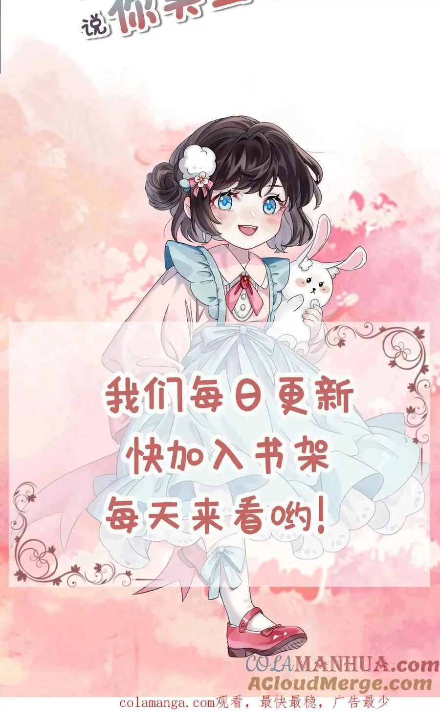 第157话 龙灵36