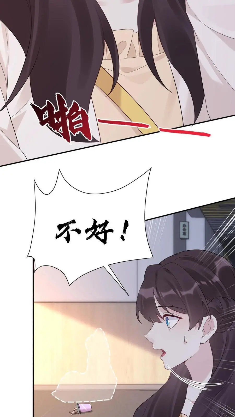第86话 这人有问题15