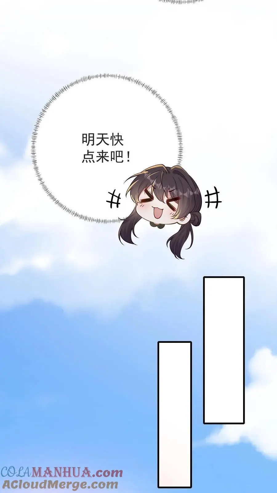 第137话 军事演练4