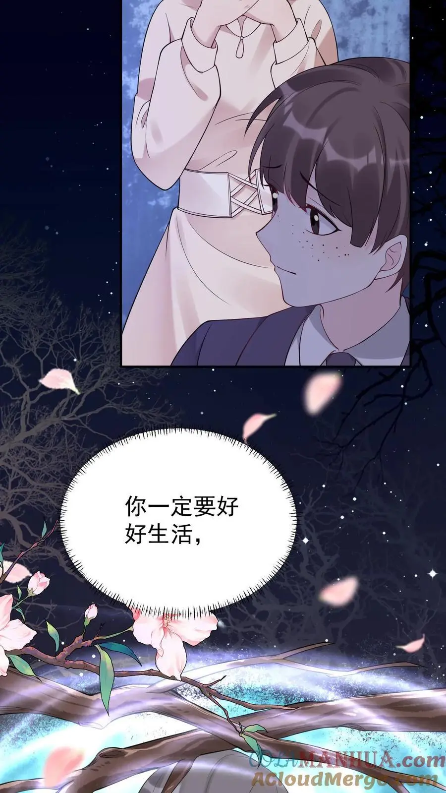 第79话 被抓住了！10