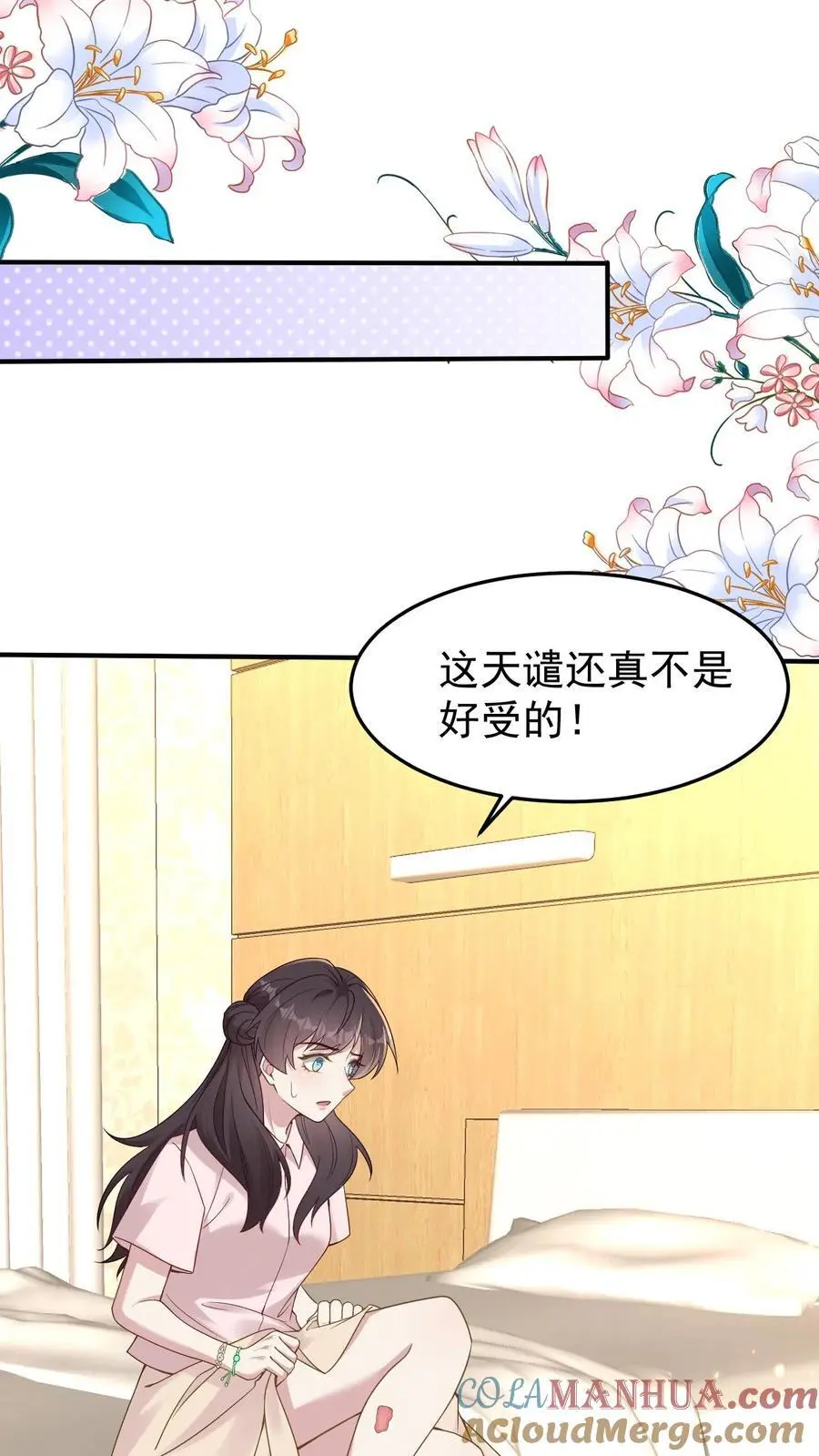 第102话 救人的代价16