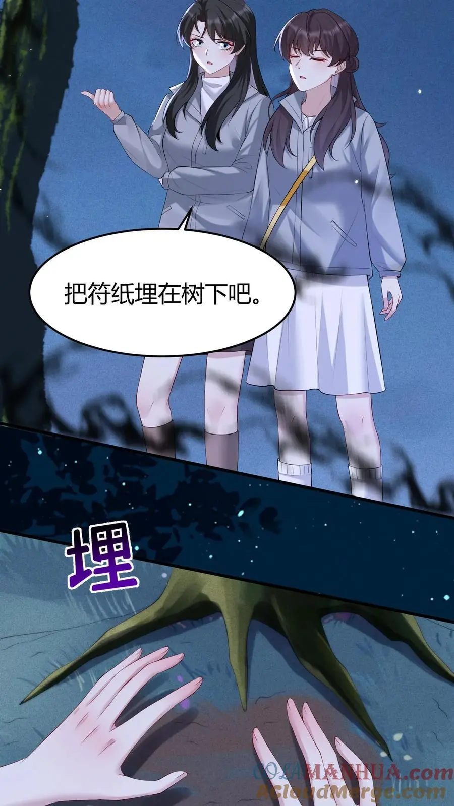 第151话 空穴来风24