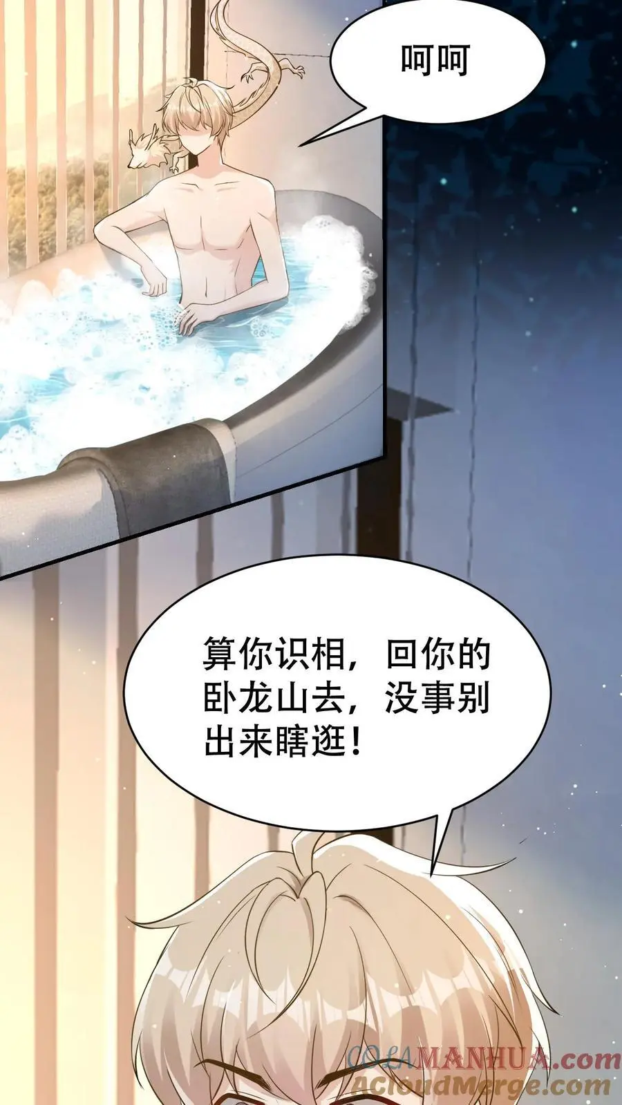 第157话 龙灵32
