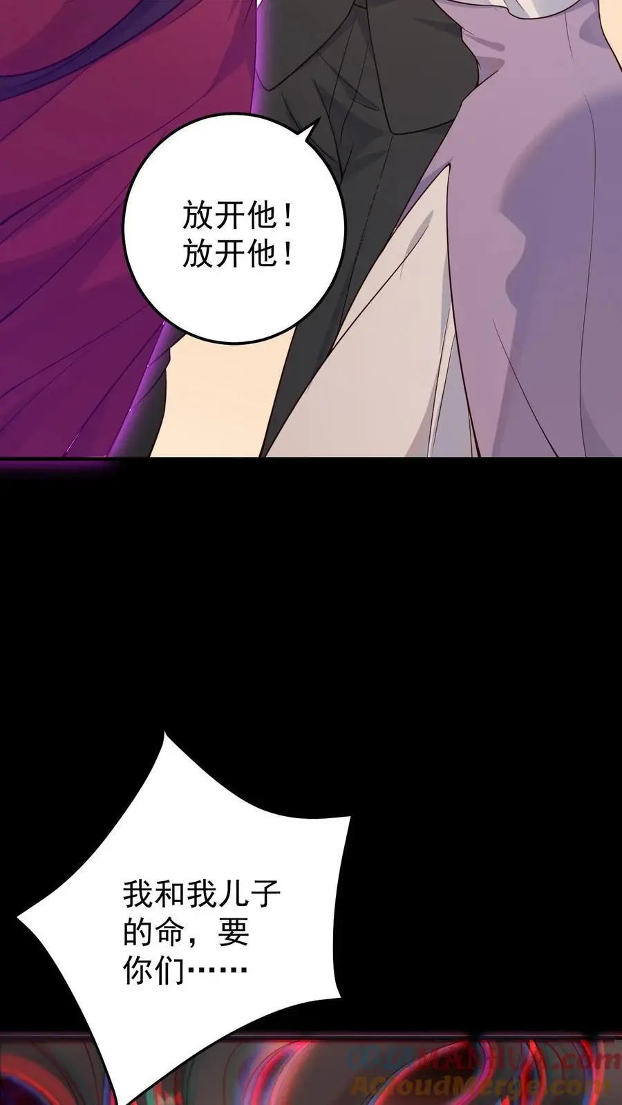 第15话 命悬一线24