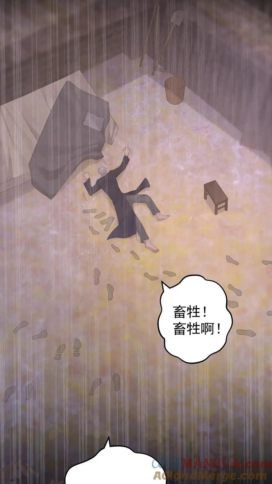 第176话 带血的金子14