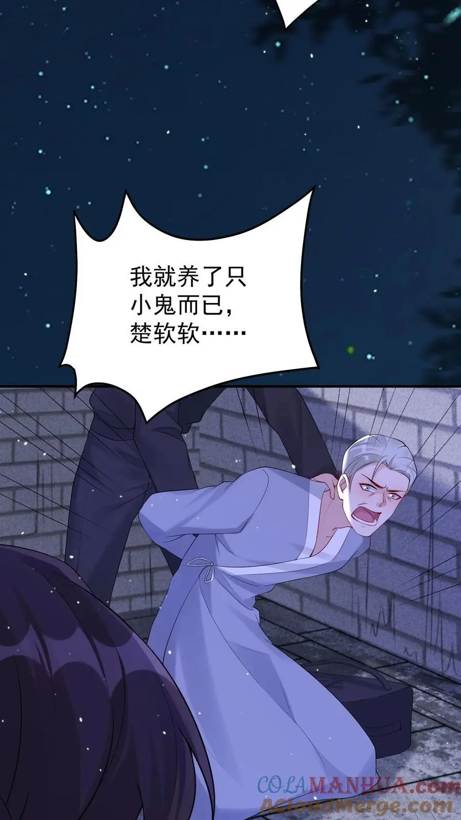 第126话 阴司判官6