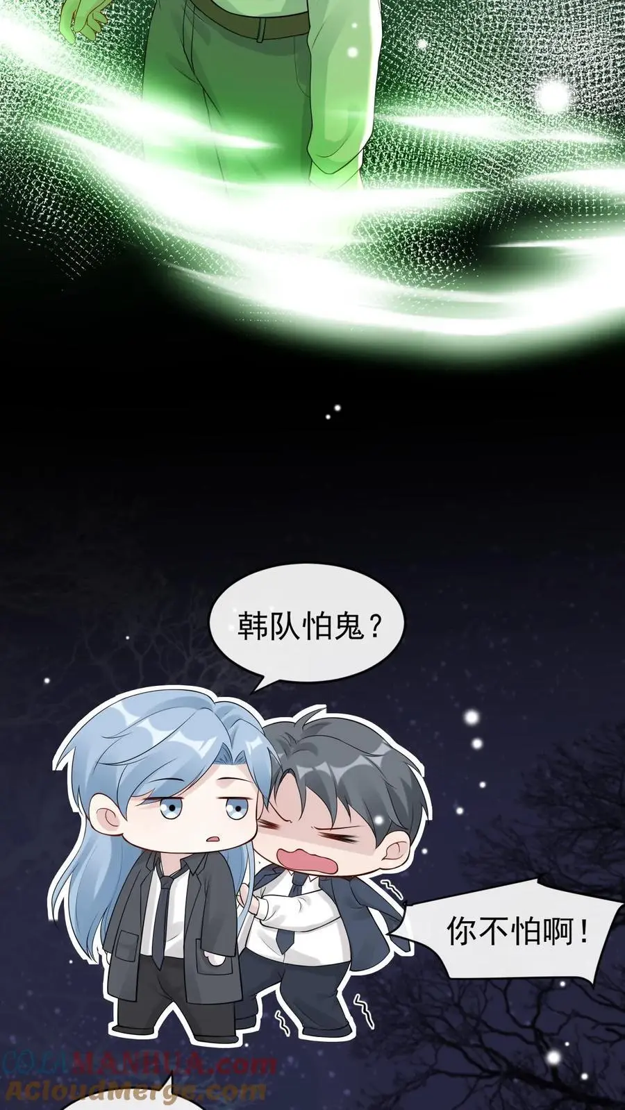 第48话 机智的宁宣8