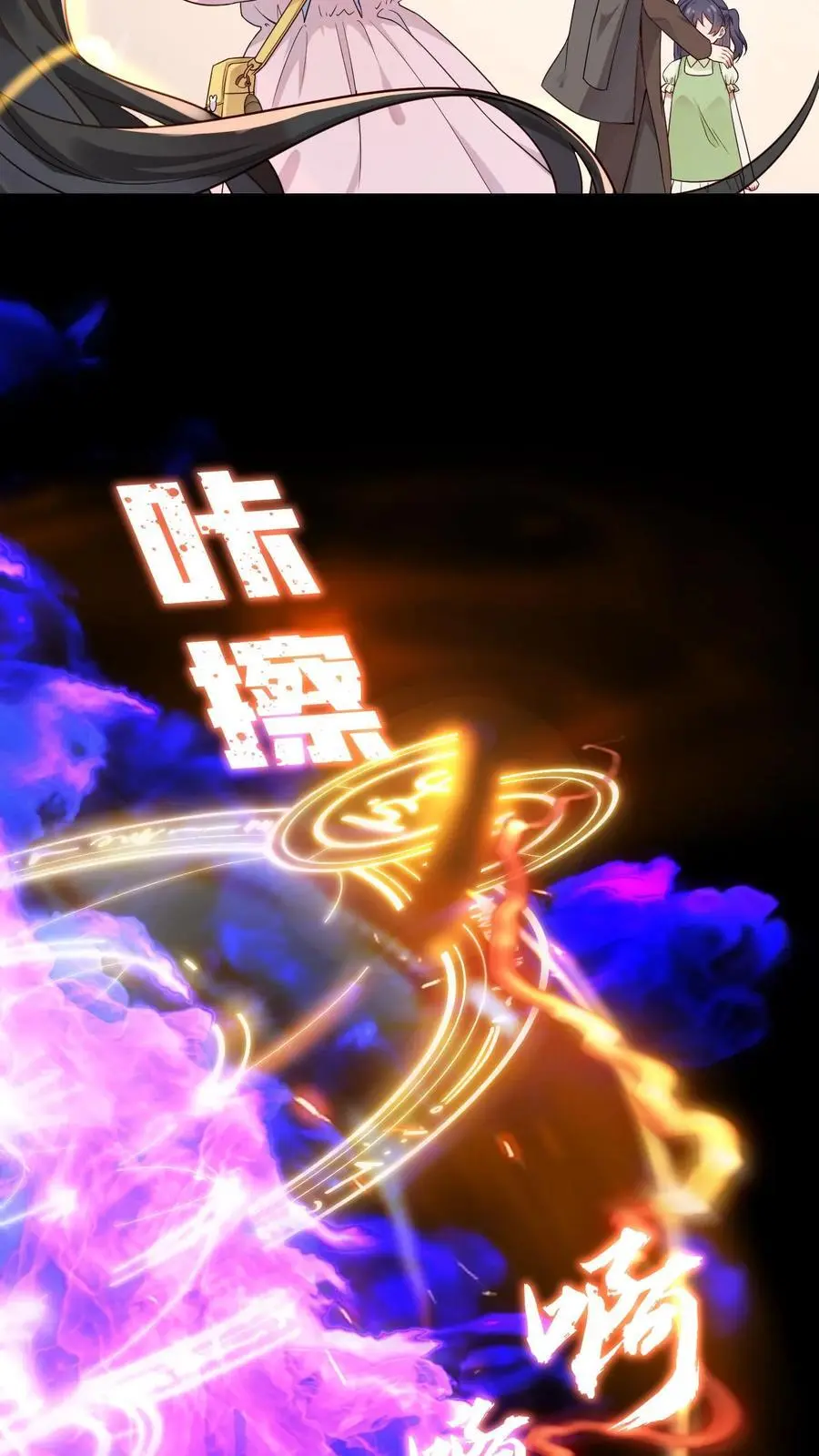 第15话 命悬一线21