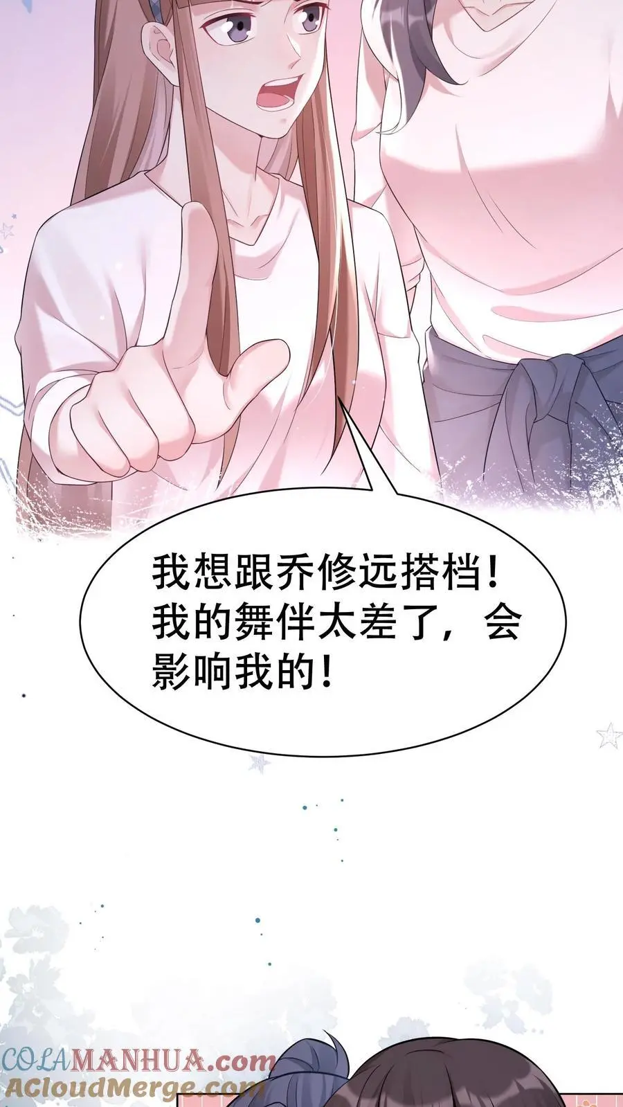 第81话 舞蹈课22